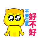 Shiba Inu bear - Straight straight talk（個別スタンプ：34）