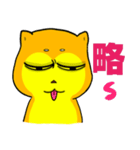 Shiba Inu bear - Straight straight talk（個別スタンプ：36）