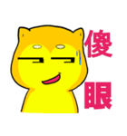 Shiba Inu bear - Straight straight talk（個別スタンプ：37）