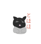 猫の太郎ちゃん（個別スタンプ：8）