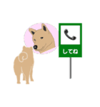 一緒に歩いて行こうよ 〜イヌの冒険物語〜（個別スタンプ：13）