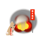 一緒に歩いて行こうよ 〜イヌの冒険物語〜（個別スタンプ：19）