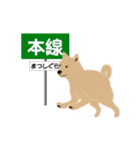 一緒に歩いて行こうよ 〜イヌの冒険物語〜（個別スタンプ：39）