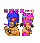 Mr.Wrestling ＆ Miss Pink（個別スタンプ：17）