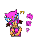 Mr.Wrestling ＆ Miss Pink（個別スタンプ：32）