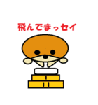 sei-kun siromaru-kun,penta-kun family（個別スタンプ：2）