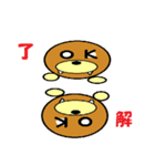 sei-kun siromaru-kun,penta-kun family（個別スタンプ：7）