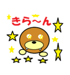 sei-kun siromaru-kun,penta-kun family（個別スタンプ：8）