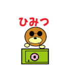 sei-kun siromaru-kun,penta-kun family（個別スタンプ：10）