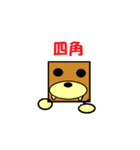 sei-kun siromaru-kun,penta-kun family（個別スタンプ：13）