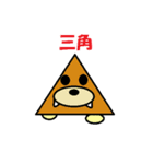 sei-kun siromaru-kun,penta-kun family（個別スタンプ：14）