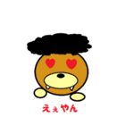 sei-kun siromaru-kun,penta-kun family（個別スタンプ：15）