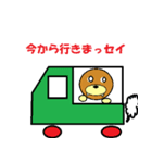sei-kun siromaru-kun,penta-kun family（個別スタンプ：22）