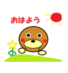 sei-kun siromaru-kun,penta-kun family（個別スタンプ：27）