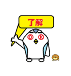 sei-kun siromaru-kun,penta-kun family（個別スタンプ：29）