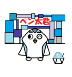 sei-kun siromaru-kun,penta-kun family（個別スタンプ：33）