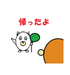 sei-kun siromaru-kun,penta-kun family（個別スタンプ：37）