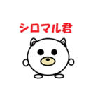 sei-kun siromaru-kun,penta-kun family（個別スタンプ：38）