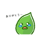 葉っぱのはっちゃん3（個別スタンプ：4）