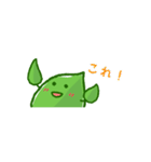 葉っぱのはっちゃん3（個別スタンプ：17）
