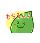 葉っぱのはっちゃん3（個別スタンプ：19）