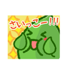 葉っぱのはっちゃん3（個別スタンプ：20）