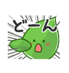 葉っぱのはっちゃん3（個別スタンプ：24）