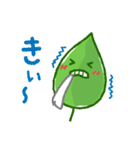 葉っぱのはっちゃん3（個別スタンプ：31）