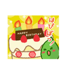 葉っぱのはっちゃん3（個別スタンプ：40）