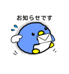 ペンエル（個別スタンプ：1）