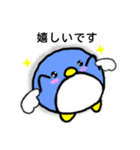 ペンエル（個別スタンプ：3）