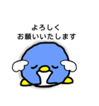 ペンエル（個別スタンプ：4）
