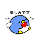 ペンエル（個別スタンプ：5）