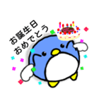 ペンエル（個別スタンプ：10）