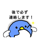 ペンエル（個別スタンプ：13）