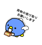 ペンエル（個別スタンプ：17）