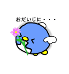 ペンエル（個別スタンプ：20）