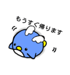 ペンエル（個別スタンプ：23）