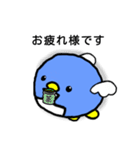 ペンエル（個別スタンプ：29）