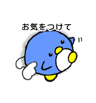 ペンエル（個別スタンプ：30）
