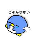 ペンエル（個別スタンプ：32）