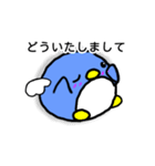 ペンエル（個別スタンプ：33）