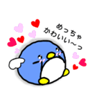 ペンエル（個別スタンプ：34）