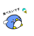 ペンエル（個別スタンプ：36）