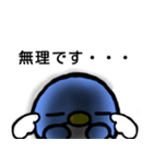 ペンエル（個別スタンプ：37）
