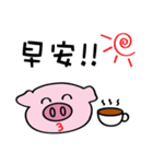 We are funny Piggy family part 3（個別スタンプ：1）