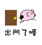 We are funny Piggy family part 3（個別スタンプ：2）
