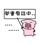 We are funny Piggy family part 3（個別スタンプ：5）