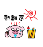 We are funny Piggy family part 3（個別スタンプ：7）