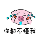 We are funny Piggy family part 3（個別スタンプ：11）